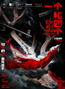 国产精品免费区二区三区观看